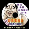 今晚澳门开什么码看一下